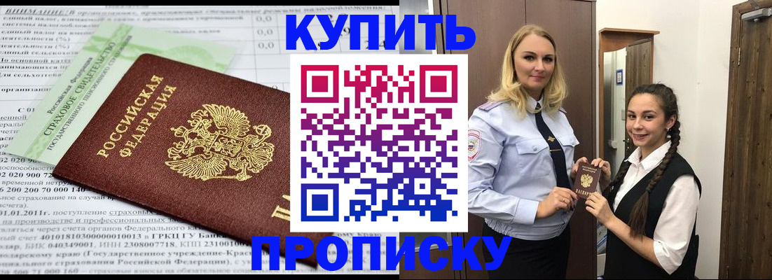 регистрация для школы в Сосенском